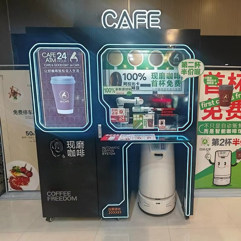Coffee Equipment Service - Автоматизированный умный вендинговый аппарат для кофе
